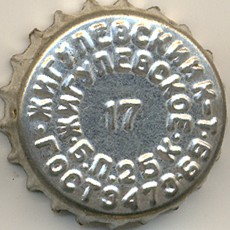 Photo of variation RU340101-1003.17