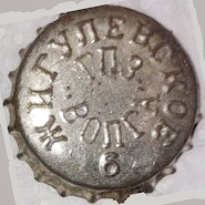 Photo of variation RU150101-1001.06