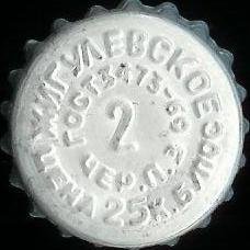 Photo of variation RU120201-0001.02