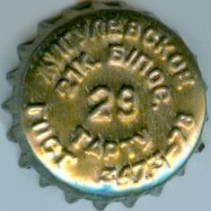 Photo of variation EE000301-1003