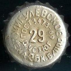 Photo of variation RU120301-0002.29