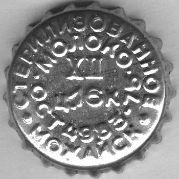 Photo of variation RU420201-1003