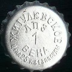 Photo of variation RU370101-0005.01