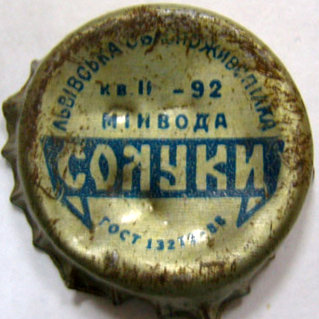 Photo of variation UA130101-2001.1992-02