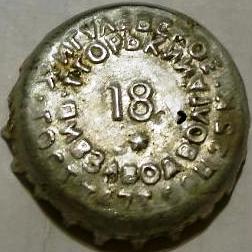 Photo of variation RU150101-0002.18