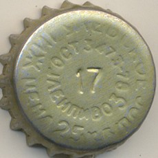 Photo of variation RU370101-1010.17