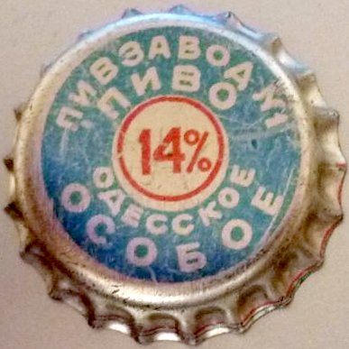 Photo of variation UA150102-2001