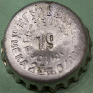 Photo of variation RU120301-0002.19