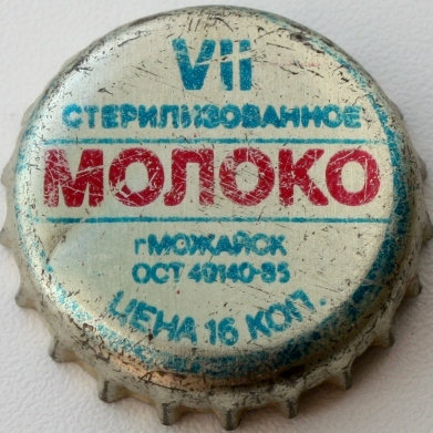 Photo of variation RU420201-2001.07