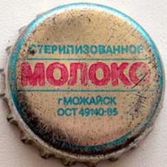 Photo of variation RU420201-2002