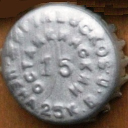 Photo of variation RU420102-0001C.15