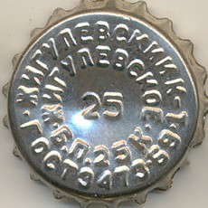 Photo of variation RU340101-1003.25
