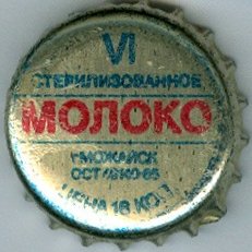Photo of variation RU420201-2001.06