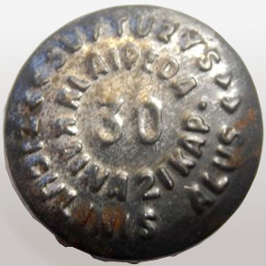 Photo of variation LT000401-1005.30