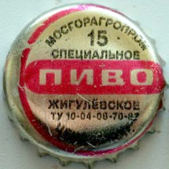 Photo of variation RU420106-2001.15