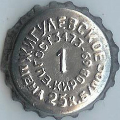 Photo of variation RU290101-0003