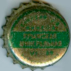 Photo of variation UA120201-2004