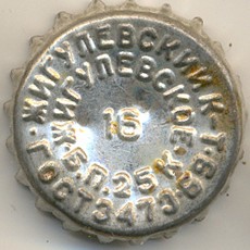Photo of variation RU340101-1003.16