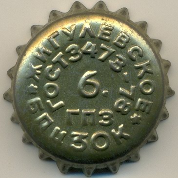 Photo of variation RU150101-1006.06