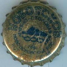 Photo of variation UA030201-2001