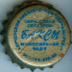 Photo of variation UA120301-2001