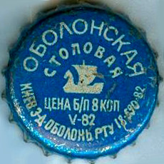 Photo of variation UA100101-2007