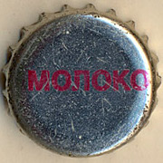 Photo of variation RU420201-2003