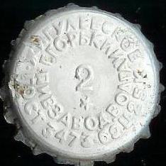 Photo of variation RU150101-0002.02