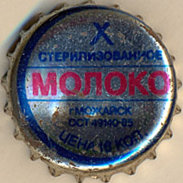 Photo of variation RU420201-2001.10