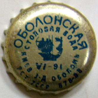 Photo of variation UA100101-2006