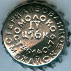 Photo of variation RU420201-1004