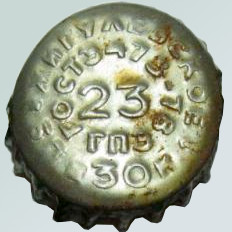 Photo of variation RU150101-1006.23