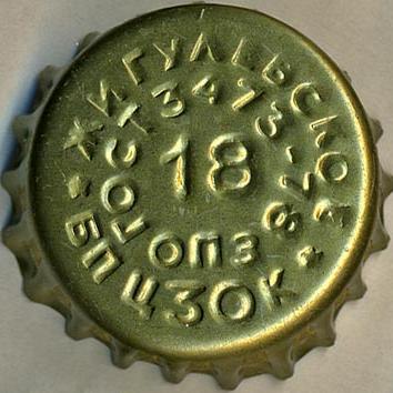 Photo of variation RU420102-1011F.18