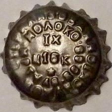 Photo of variation RU420201-1006