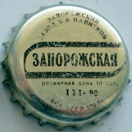Photo of variation UA080201-2003