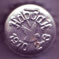 Photo of variation RU600101-1004.1970-03-02