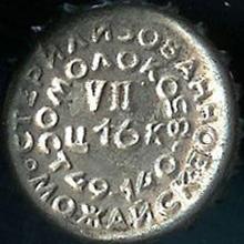 Photo of variation RU420201-1005A.07