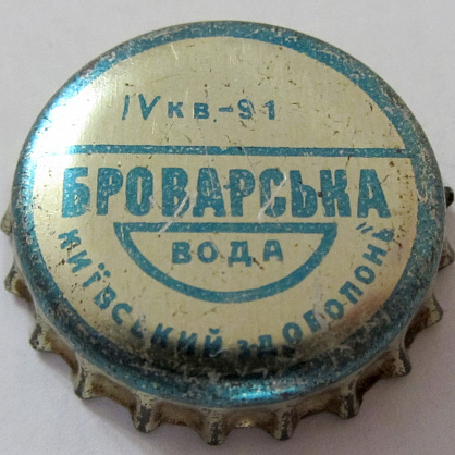 Photo of variation UA100101-2013