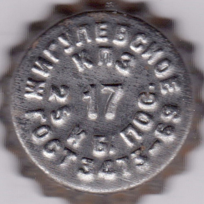 Photo of variation RU210103-1001