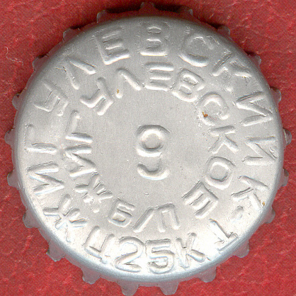 Photo of variation RU340101-0001.09