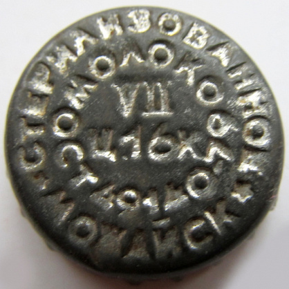 Photo of variation RU420201-1004A