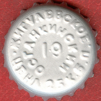 Photo of variation RU420102-0001DA.19