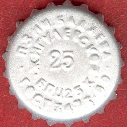 Photo of variation RU420101-0012.25