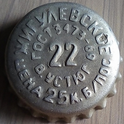 Photo of variation RU120301-0002.22
