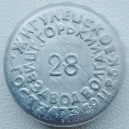 Photo of variation RU150101-0004.28