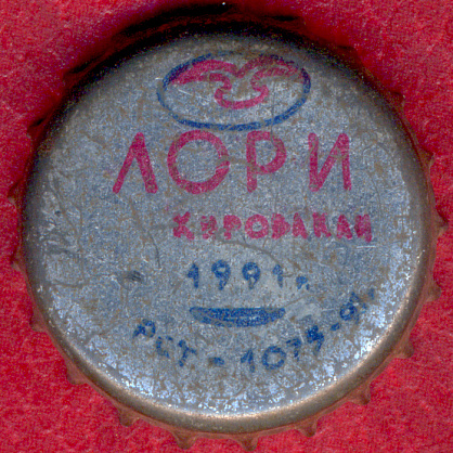 Photo of variation AM000601-2001