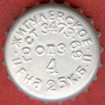 Photo of variation RU420102-0014.04