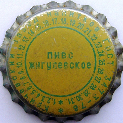 Photo of variation BY060201-2002