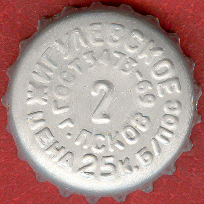 Photo of variation RU520101-0002