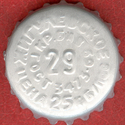 Photo of variation RU370103-0006.29